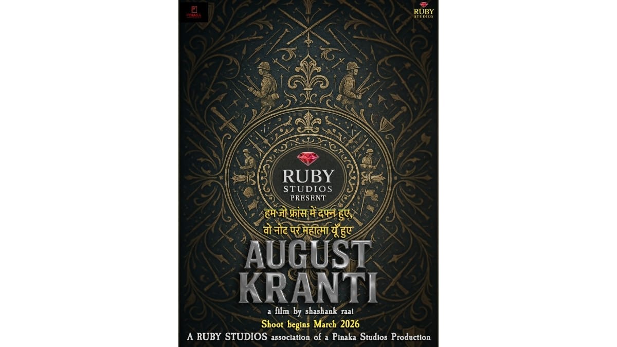 Ruby